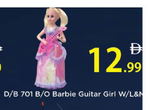 available at AIKO Mall and AIKO Hypermarket in UAE - Al Ain