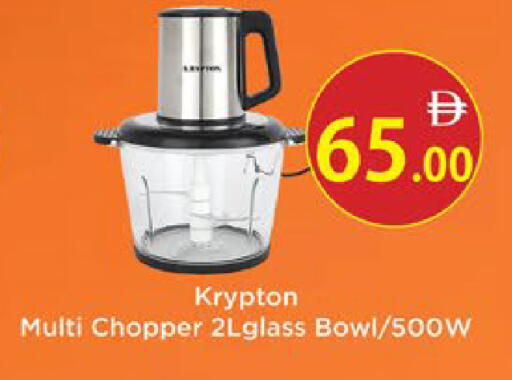 available at AIKO Mall and AIKO Hypermarket in UAE - Al Ain