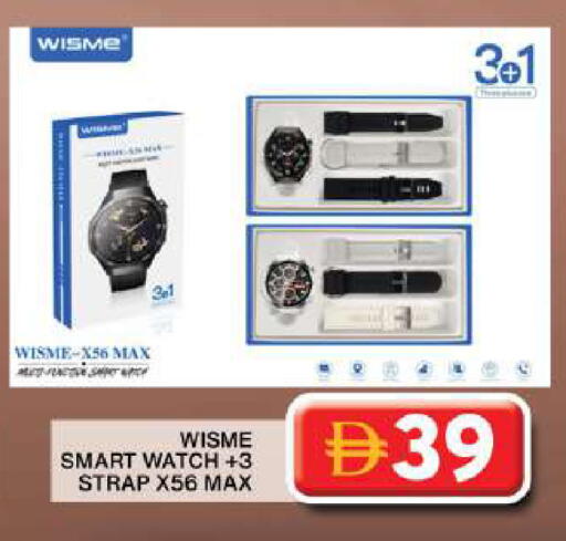 available at Grand Hyper Market in UAE - Dubai