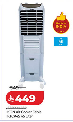 available at LULU Hypermarket in KSA, Saudi Arabia, Saudi - Abha