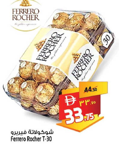 available at Safari Hypermarket  in UAE - Dubai