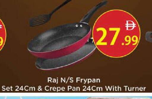 available at AIKO Mall and AIKO Hypermarket in UAE - Al Ain