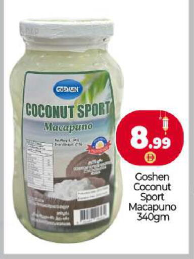 Coconut available at BIGmart in UAE - Abu Dhabi