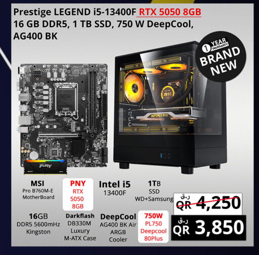 available at برستيج كمبيوتر in قطر - الشمال