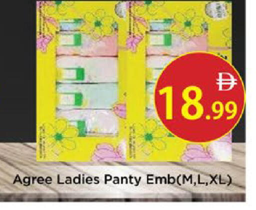 available at AIKO Mall and AIKO Hypermarket in UAE - Al Ain