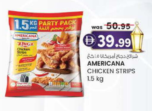 available at ك. الم. للتجارة in الإمارات العربية المتحدة , الامارات - أبو ظبي