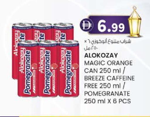 Pomegranate Orange available at ك. الم. للتجارة in الإمارات العربية المتحدة , الامارات - أبو ظبي