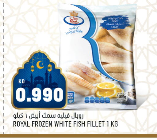 available at Oncost in Kuwait - Ahmadi Governorate
