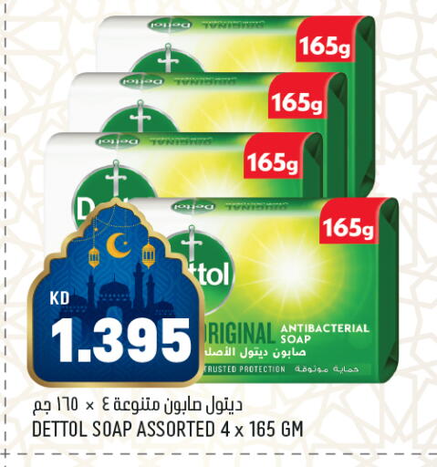 available at أونكوست in الكويت - مدينة الكويت