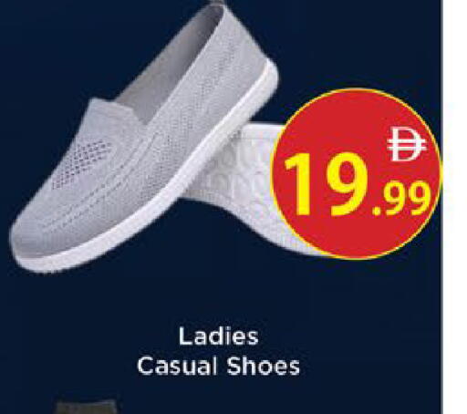 available at AIKO Mall and AIKO Hypermarket in UAE - Al Ain