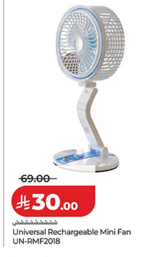 available at LULU Hypermarket in KSA, Saudi Arabia, Saudi - Abha