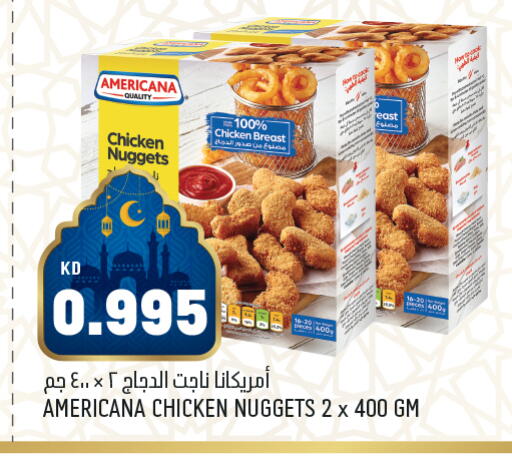 available at Oncost in Kuwait - Ahmadi Governorate