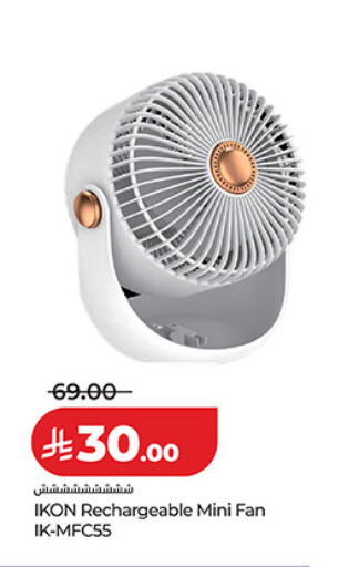 available at LULU Hypermarket in KSA, Saudi Arabia, Saudi - Abha