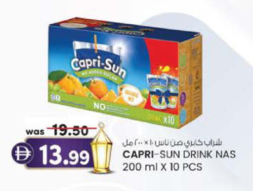 available at Al Safa in UAE - Al Ain