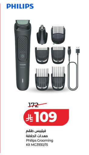 available at LULU Hypermarket in KSA, Saudi Arabia, Saudi - Unayzah