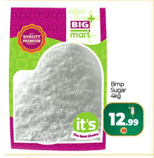 available at بيج مارت in الإمارات العربية المتحدة , الامارات - دبي