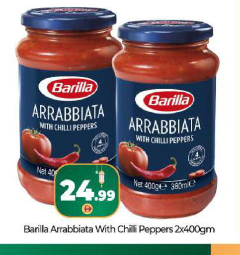 Chilli available at بيج مارت in الإمارات العربية المتحدة , الامارات - دبي