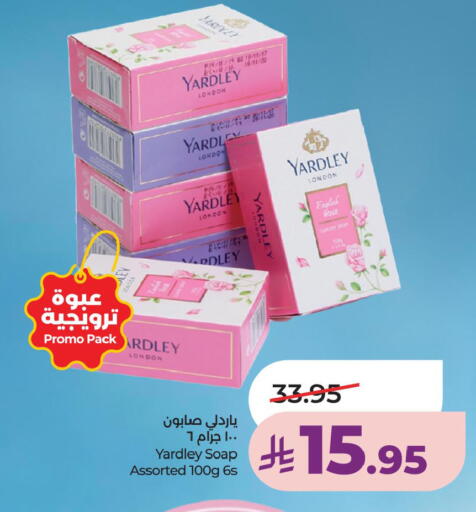 available at LULU Hypermarket in KSA, Saudi Arabia, Saudi - Hafar Al Batin