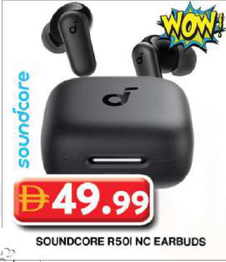 available at جراند هايبر ماركت in الإمارات العربية المتحدة , الامارات - دبي