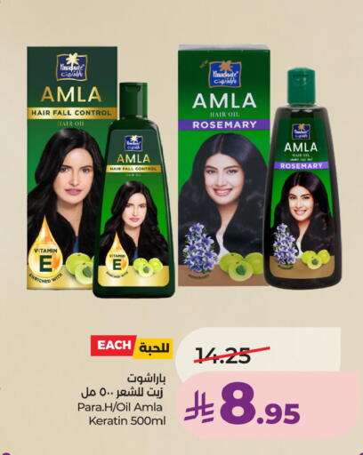 Rosemary available at لولو هايبرماركت in مملكة العربية السعودية, السعودية, سعودية - حفر الباطن