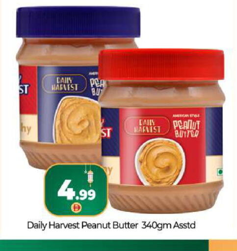 available at بيج مارت in الإمارات العربية المتحدة , الامارات - دبي