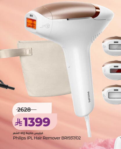 available at لولو هايبرماركت in مملكة العربية السعودية, السعودية, سعودية - حفر الباطن