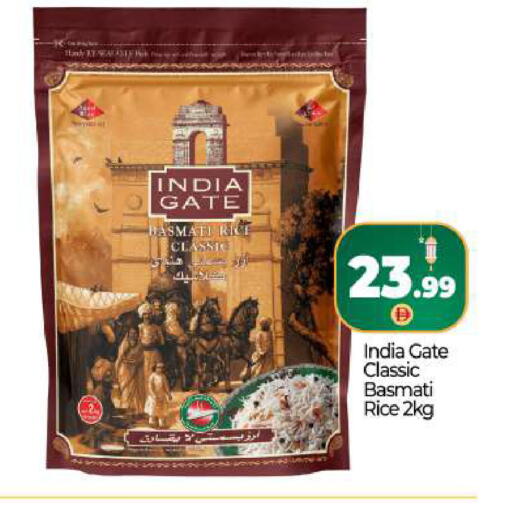 available at بيج مارت in الإمارات العربية المتحدة , الامارات - دبي