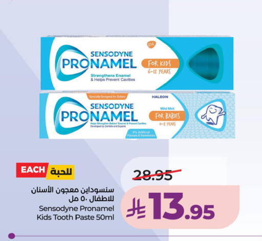 available at LULU Hypermarket in KSA, Saudi Arabia, Saudi - Dammam