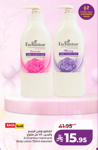 available at لولو هايبرماركت in مملكة العربية السعودية, السعودية, سعودية - الخبر‎