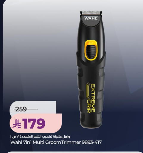 available at لولو هايبرماركت in مملكة العربية السعودية, السعودية, سعودية - حفر الباطن