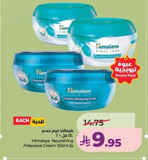 available at LULU Hypermarket in KSA, Saudi Arabia, Saudi - Hafar Al Batin