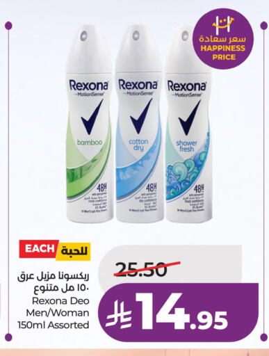available at LULU Hypermarket in KSA, Saudi Arabia, Saudi - Al Hasa