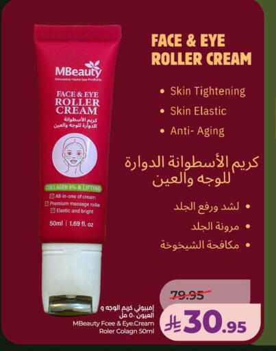 available at LULU Hypermarket in KSA, Saudi Arabia, Saudi - Al Hasa