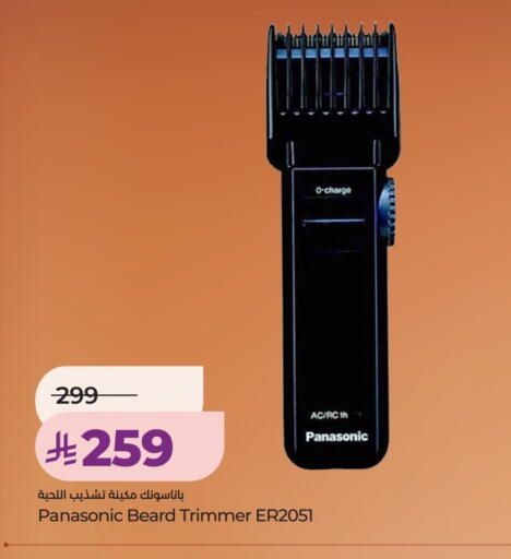 available at LULU Hypermarket in KSA, Saudi Arabia, Saudi - Al Hasa