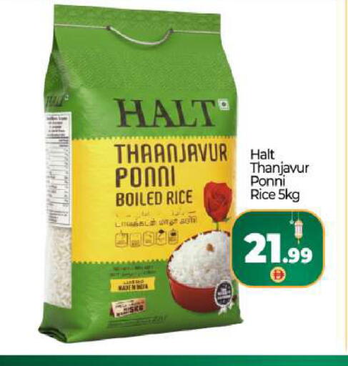 available at بيج مارت in الإمارات العربية المتحدة , الامارات - دبي