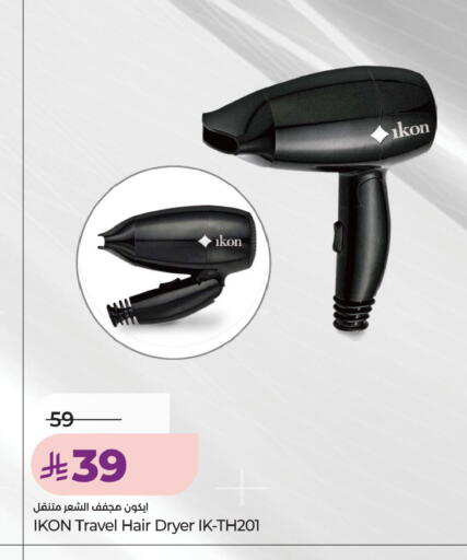 available at LULU Hypermarket in KSA, Saudi Arabia, Saudi - Hafar Al Batin