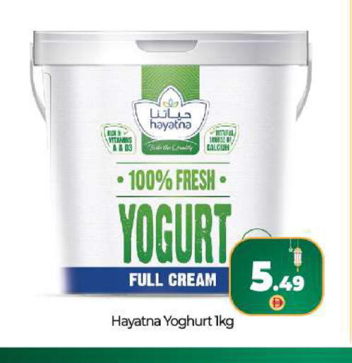 available at بيج مارت in الإمارات العربية المتحدة , الامارات - دبي