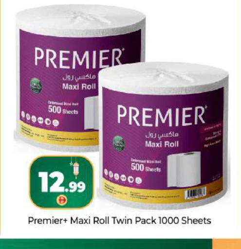 available at بيج مارت in الإمارات العربية المتحدة , الامارات - دبي