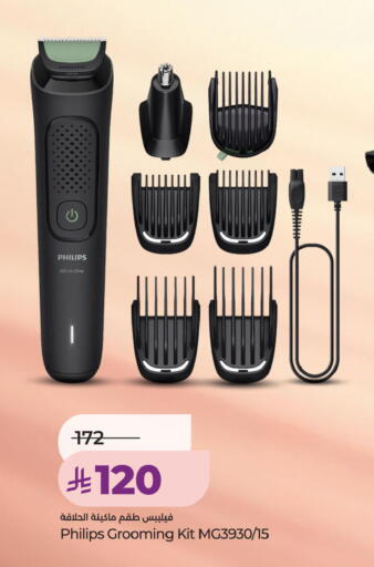 available at لولو هايبرماركت in مملكة العربية السعودية, السعودية, سعودية - حفر الباطن