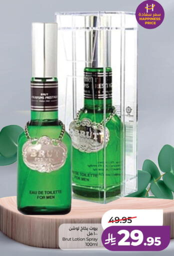 available at لولو هايبرماركت in مملكة العربية السعودية, السعودية, سعودية - حفر الباطن