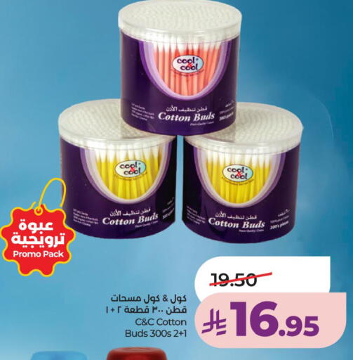 available at LULU Hypermarket in KSA, Saudi Arabia, Saudi - Hafar Al Batin