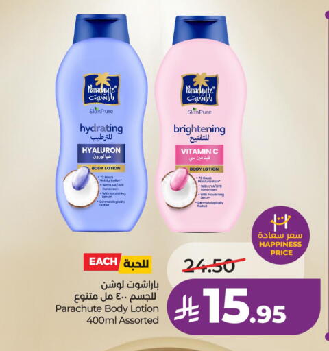 available at LULU Hypermarket in KSA, Saudi Arabia, Saudi - Hafar Al Batin