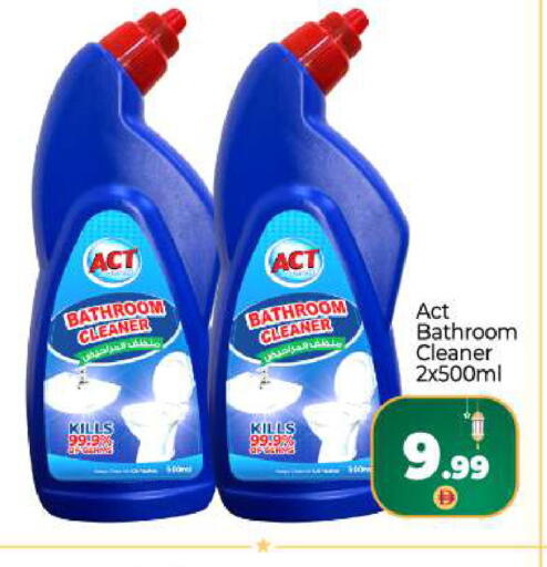 available at بيج مارت in الإمارات العربية المتحدة , الامارات - دبي