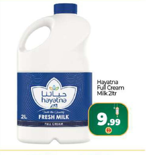 available at بيج مارت in الإمارات العربية المتحدة , الامارات - دبي