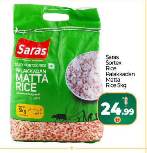 available at بيج مارت in الإمارات العربية المتحدة , الامارات - دبي