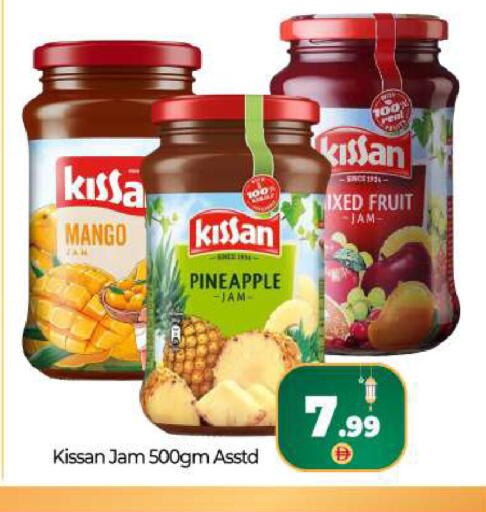 Mango Pineapple available at بيج مارت in الإمارات العربية المتحدة , الامارات - دبي