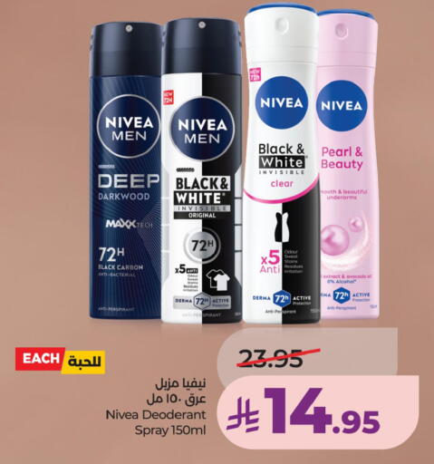available at LULU Hypermarket in KSA, Saudi Arabia, Saudi - Al Hasa
