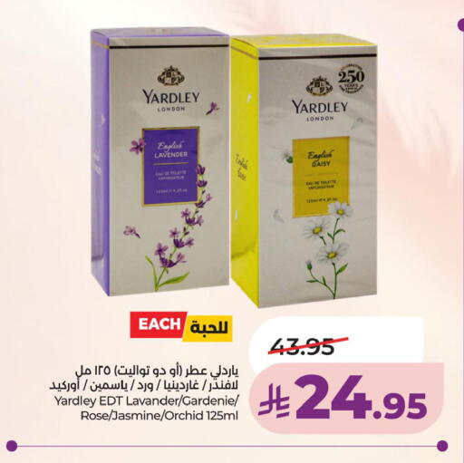 available at لولو هايبرماركت in مملكة العربية السعودية, السعودية, سعودية - حفر الباطن