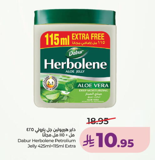 available at لولو هايبرماركت in مملكة العربية السعودية, السعودية, سعودية - حفر الباطن