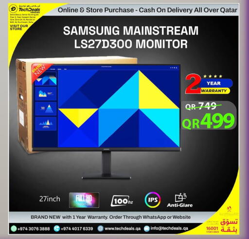 available at تك ديلس ترادينغ in قطر - الوكرة